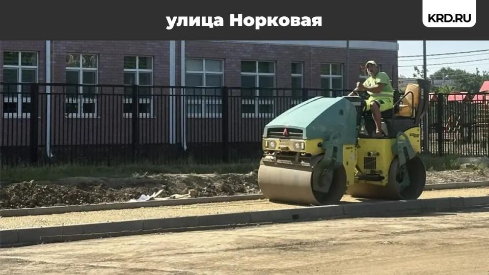 В Краснодаре ремонтируют дороги и тротуары к социальным объектам и участкам для многодетных семей