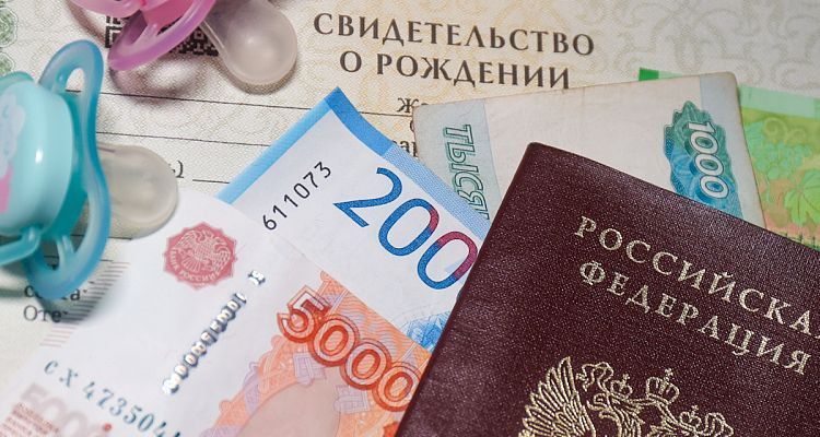 В Приморье более 5,5 тысячи семей получили единовременную выплату при рождении ребёнка