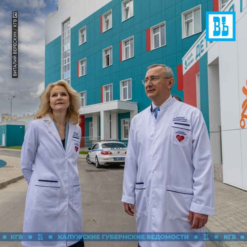 Татьяна Голикова и Владислав Шапша открыли новую больницу на Правобережье