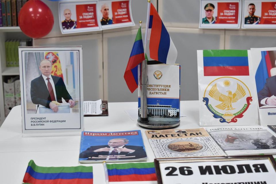 В модельной библиотеке филиала №2 ЦБС им. Ф. Алиевой состоялся политический час "Права и обязанности" посвященный Дню Конституции РД! Участие в мероприятии приняли воспитанники детских оздоровительных лагерей "Патриоты"...