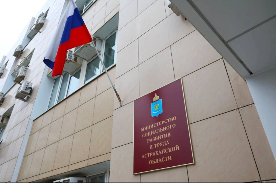 Астраханцам разъясняют о предоставлении государственной услуги «Установление статуса многодетной семьи»