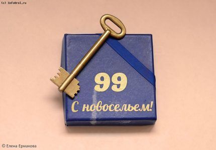 Программа «Семейная ипотека»: комментарий эксперта