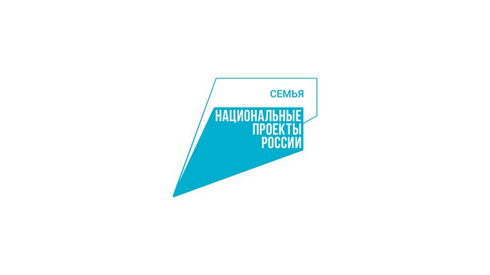 В Калужской области многодетным семьям помогают подготовить детей к школе