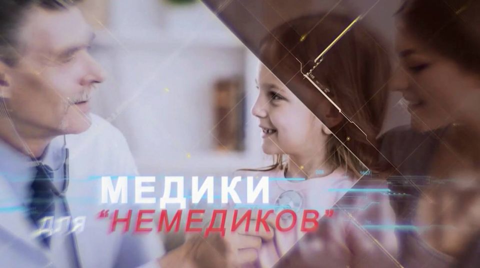 О женском здоровье в эфире
