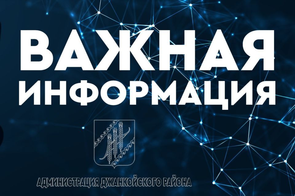Компенсация на приобретение школьной формы для многодетных семей