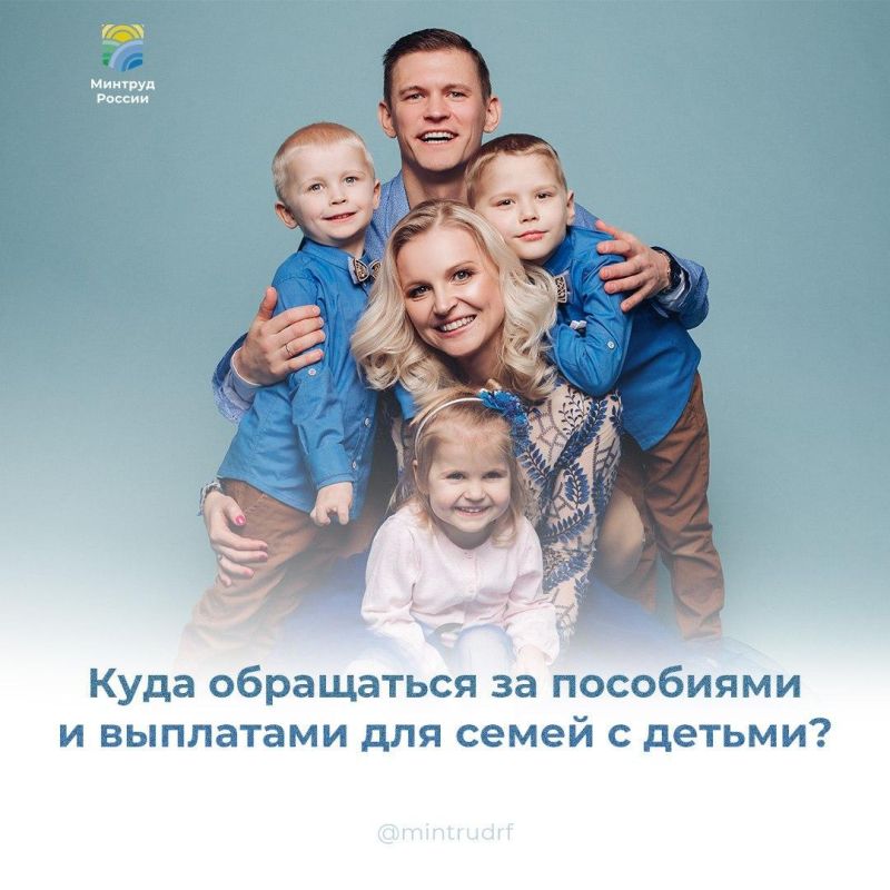 Как и где оформить детские пособия и выплаты