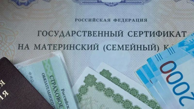 В Госдуме предложили распространить маткапитал на всех детей. Губернатор Ямала передал сертификаты на маткапитал трем семьям из Салехарда