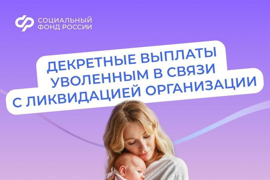 Пресс-центр