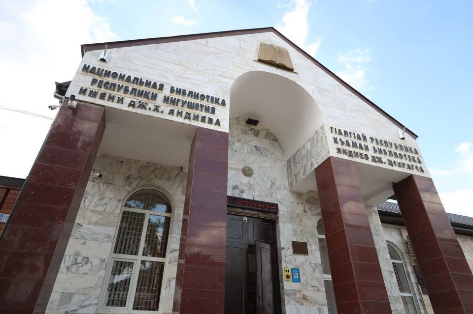 Обновляется Национальная библиотека Ингушетии имени Джемалдина Яндиева