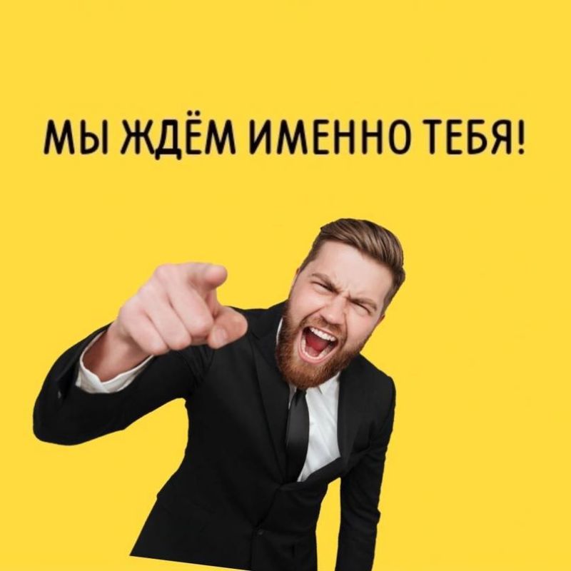 Сочи. Нужен активный продавец