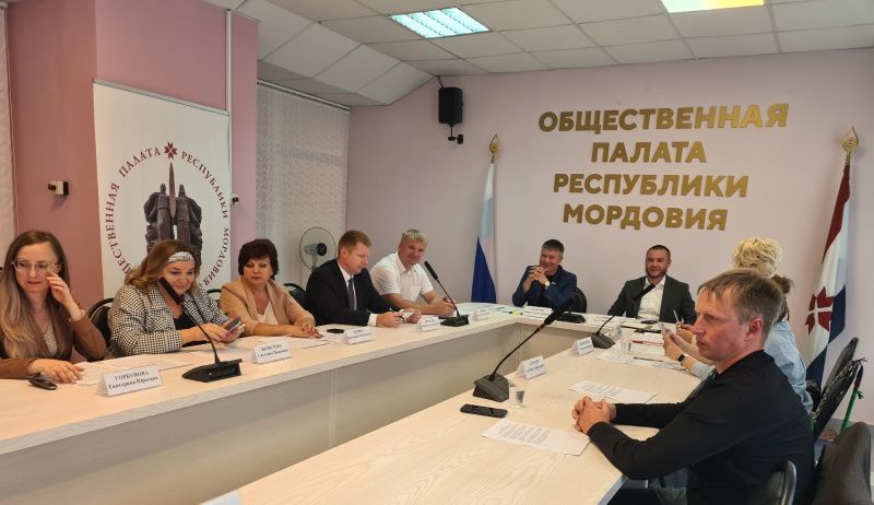В Общественной палате Мордовии обсудили инициативы по поддержке многодетных семей