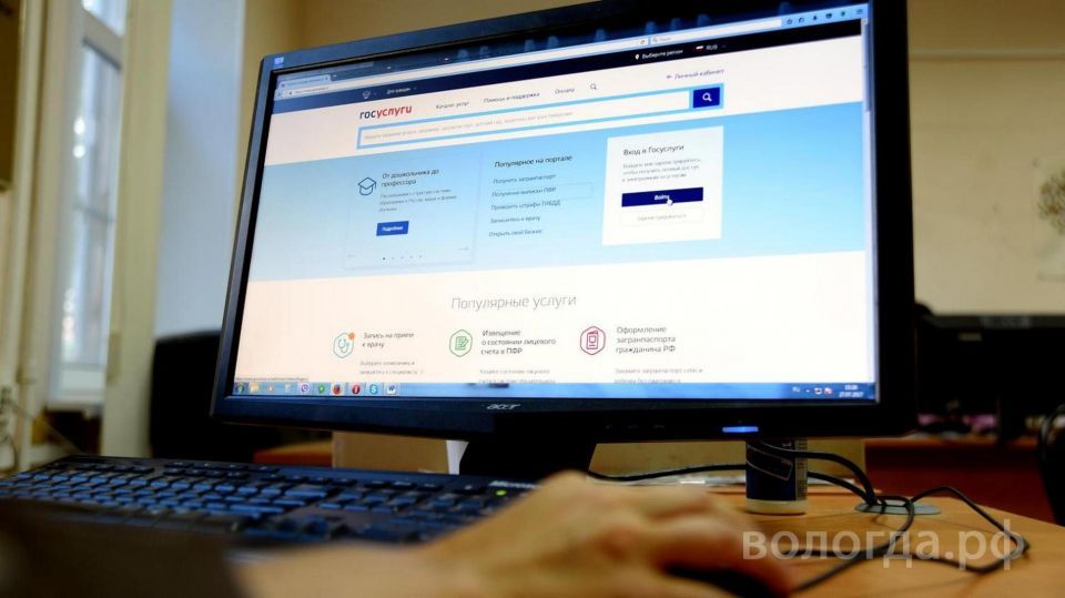 Вологодские семьи с детьми с ОВЗ могут оформить услуги, не выходя из дома