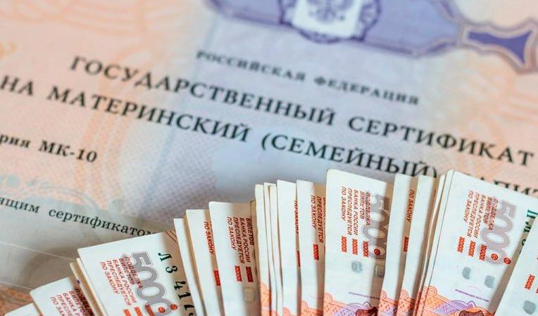 Саратовцам рассказали о нововведениях в программе маткапитала