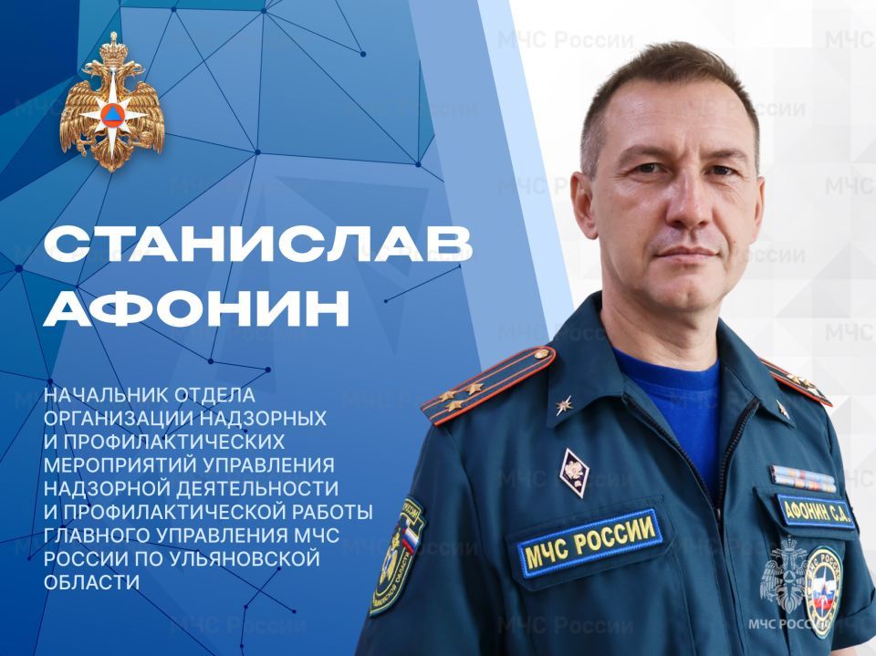 О комплексной безопасности накануне учебного года