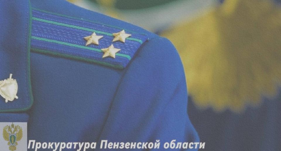 Прокурор Пензенского района обратился в суд с требованием об аннулировании акта записи гражданского состояния о рождении ребенка.
