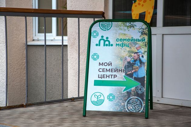 В сентябре во Владимирской области появятся еще два Семейных МФЦ