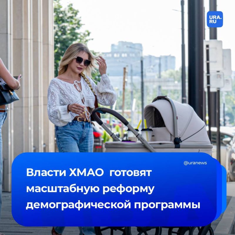 «Требуются чиновники с детьми»