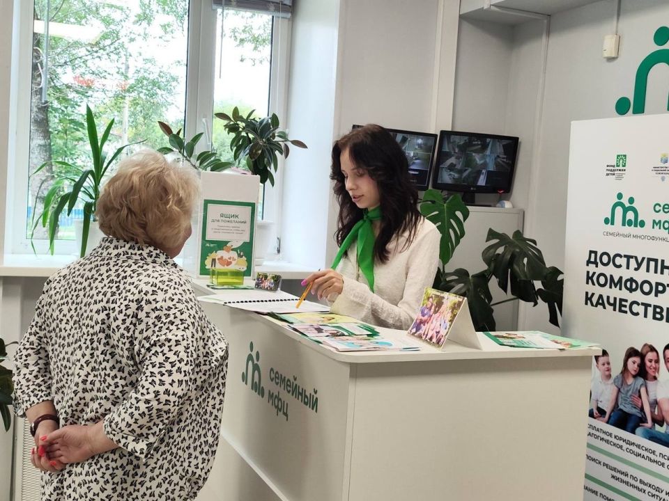 В Семейном МФЦ города Мурома оказали комплексную поддержку семье участника СВО