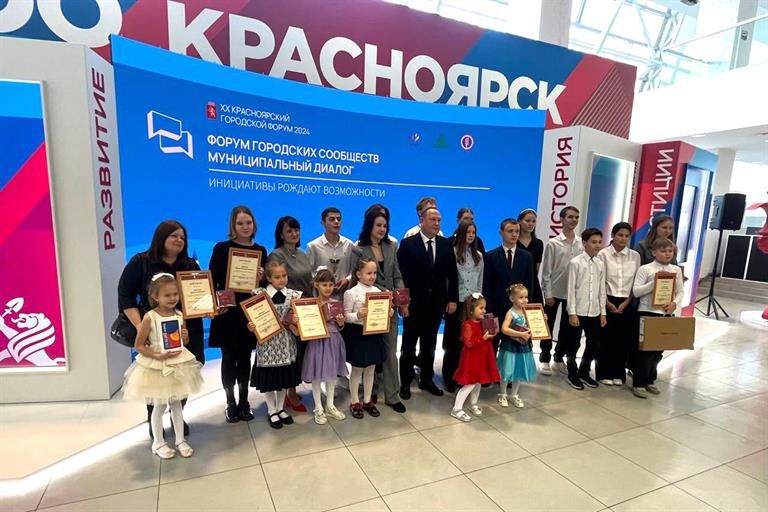 Многодетные семьи из Красноярска могут получить 100 тысяч рублей