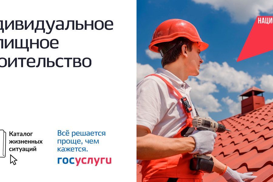 Пресс-центр
