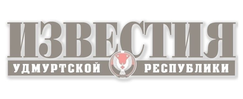 Глава Можги Эрик Уразов вручил ключи от новой квартиры молодой семье