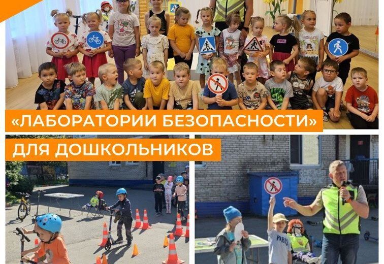 Педагоги магаданской «Лаборатории безопасности» продолжают цикл занятий «Двухколесная азбука и безопасный переход»