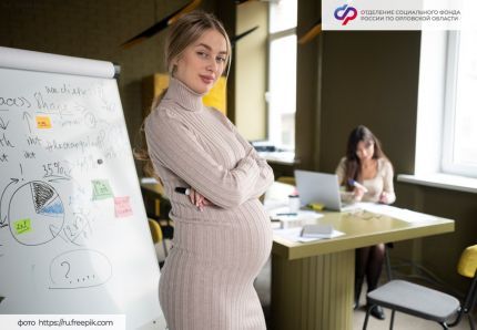 С 1 сентября Социальный фонд начнет выплачивать пособие по беременности и родам студенткам