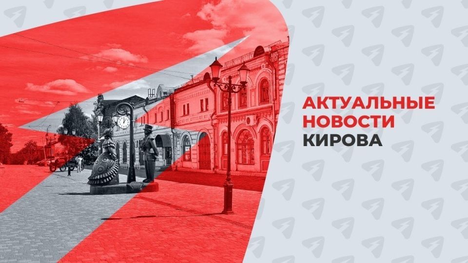 В Кирове снимают проект Первого канала о многодетных семьях