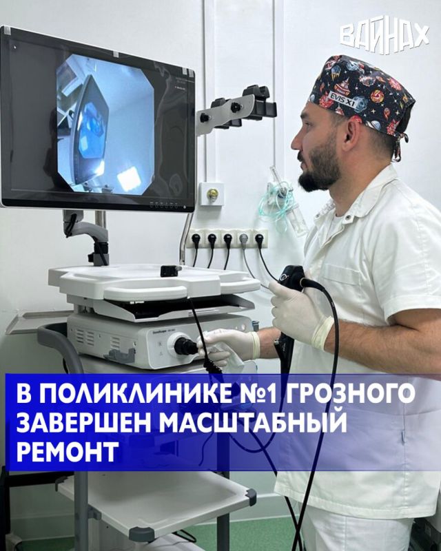 В Поликлинике №1 г. Грозного проведены масштабные ремонтные работы