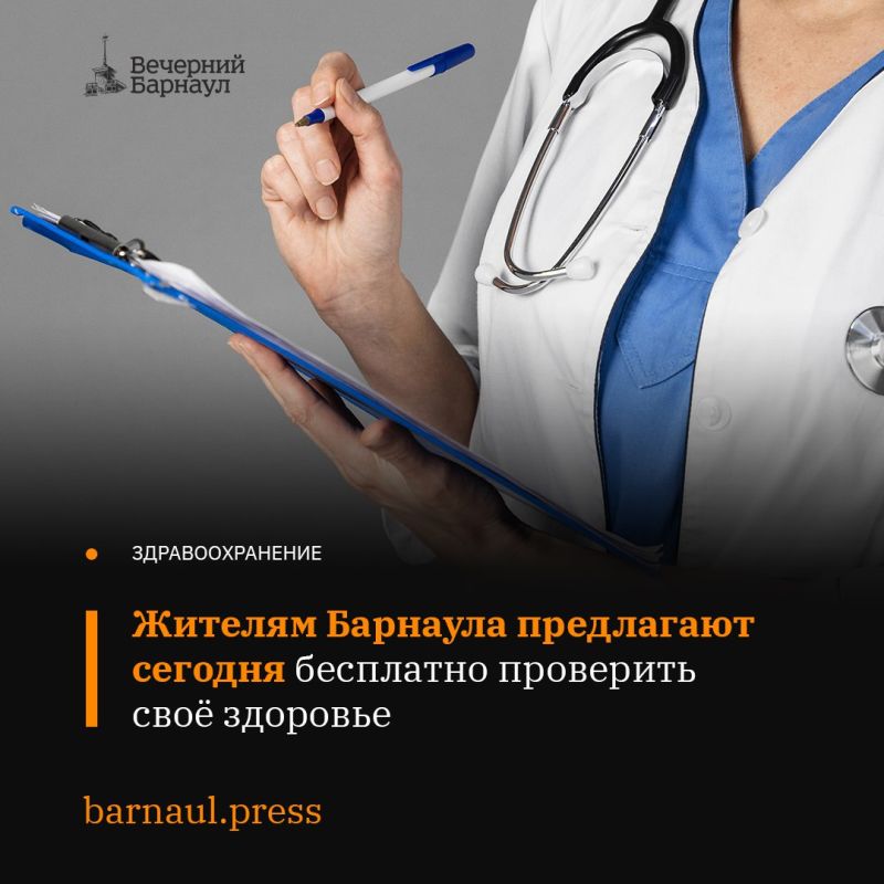 26 августа специалисты Краевого Центра общественного здоровья и медицинской профилактики будут работать в ТЦ «Семейный Бигс» и на базе рынка «Эко-ярмарка»