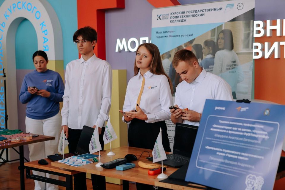 В Курске обсудили инновационные подходы в системе образования и воспитания детей