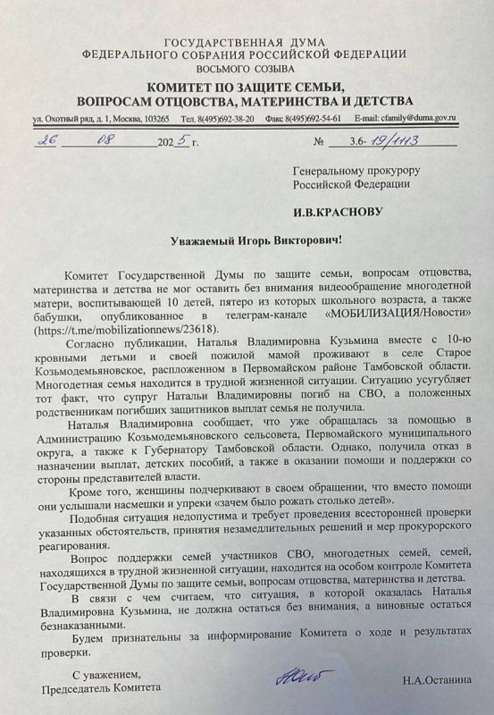 "Государство не просило вас рожать - 2"