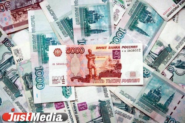 Сведловчанка вернет Соцфонду РФ средства маткапитала, на которые купила квартиру
