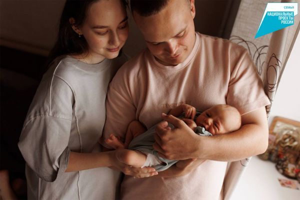 Более 1300 семей получили единовременную денежную выплату на первенца в Хабаровском крае