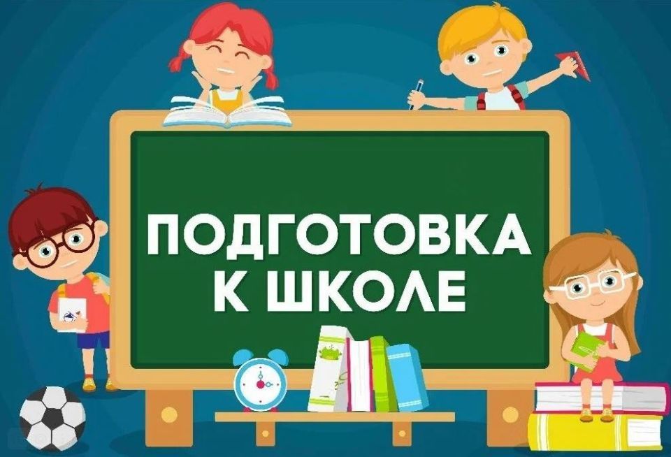 Многодетные семьи Хакасии получают помощь для подготовки детей к школе