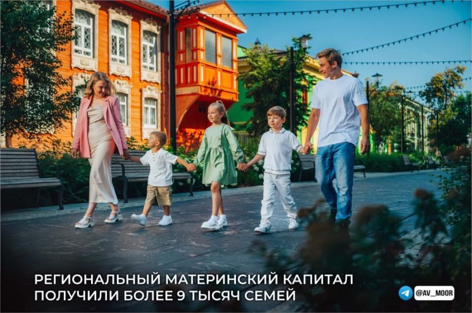Более 9 тысяч тюменских семей получили региональный маткапитал с начала года