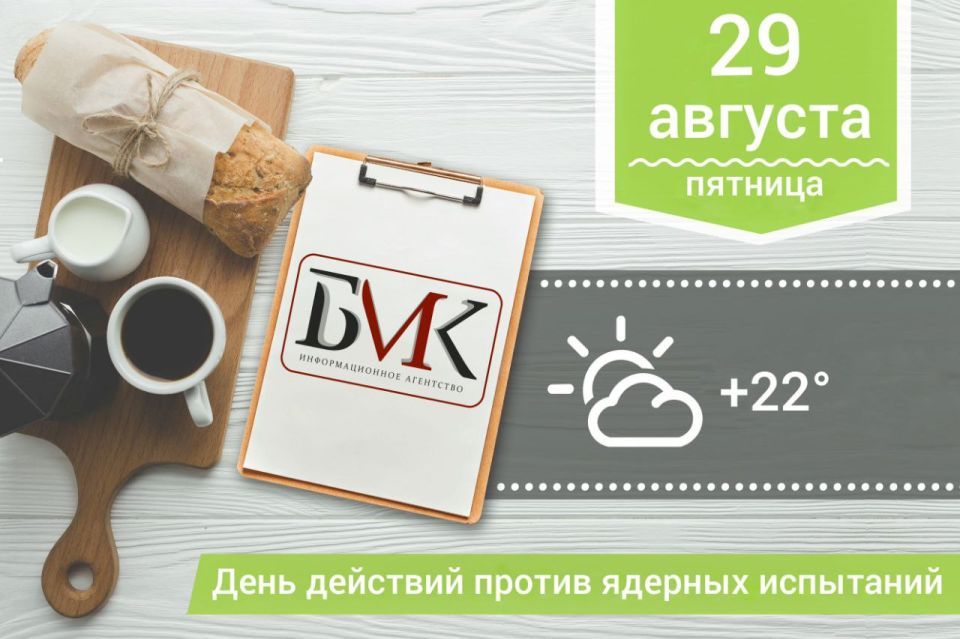 Пока вы спали: Российский посол рассказал подробности о предстоящем саммите в Тяньцзине; В России семьям с детьми вернут часть уплаченных налогов при невысоком доходе; Россиянка выиграла чемпионат мира по синхронному плаванию среди юниоров