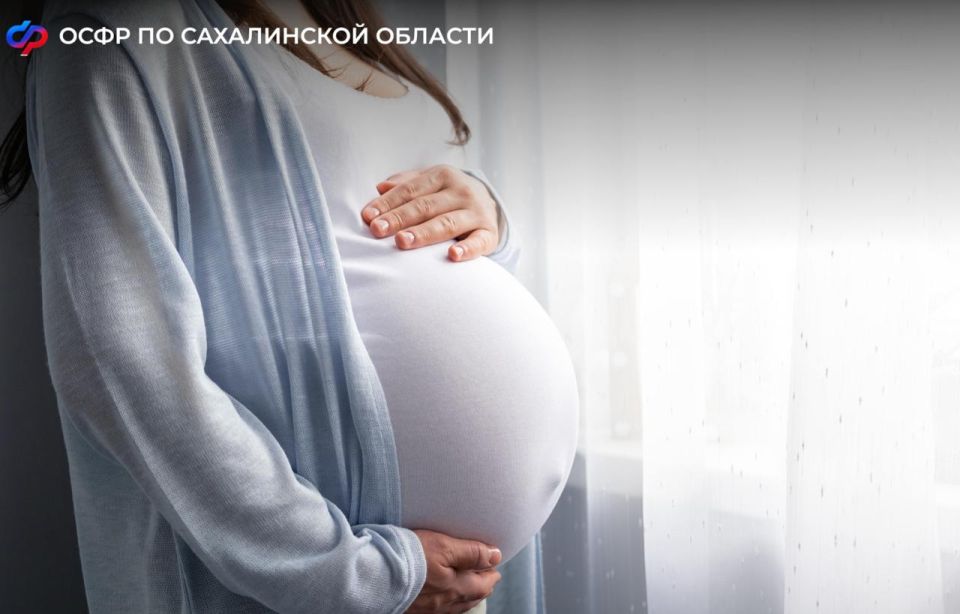 Сахалинским студенткам увеличили пособие по беременности и родам