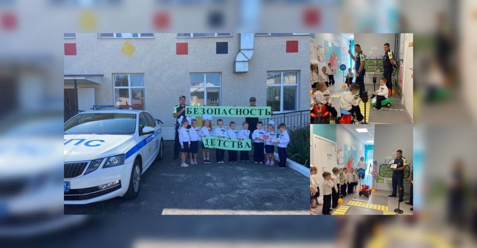 Белгородские автоинспекторы организовали интерактивные занятия для дошкольников