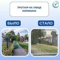 После жалоб территорию областной детской больницы привели в порядок