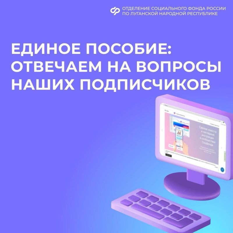 Когда нужно подавать на продление единого пособия на детей, если срок выплаты до 30 сентября?
