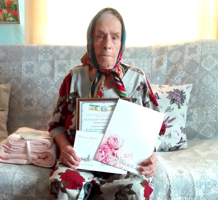 В Бурятии труженица тыла отметила 95-летний юбилей