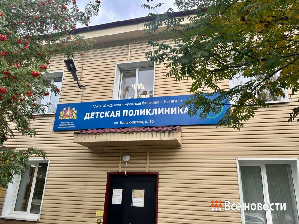 Теперь полностью обновленная: в детской поликлинике на Тагилстрое завершился капремонт