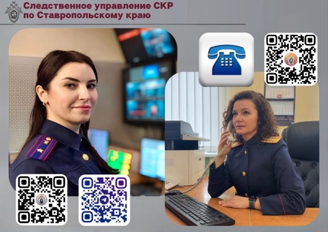 В Нефтекумске женщина предстанет перед судом за мошенничество при получении пособий на детей