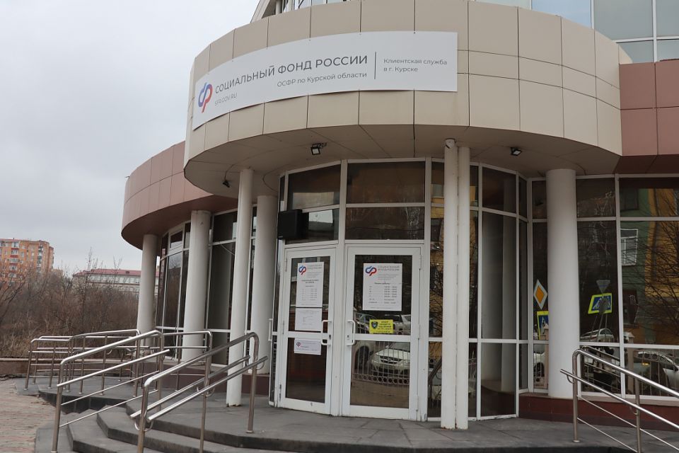 В Курской области направить материнский капитал на образование детей стало проще