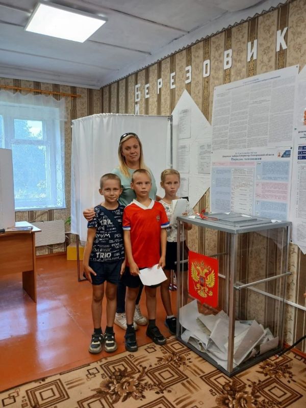 Выборы губернатора Новгородской области