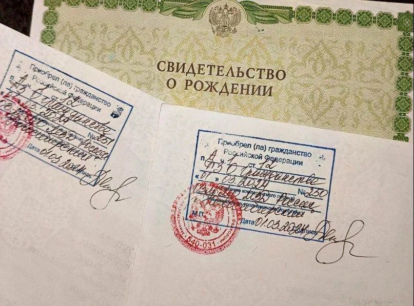 Отметку о гражданстве РФ для ребенка теперь можно оформить через МФЦ