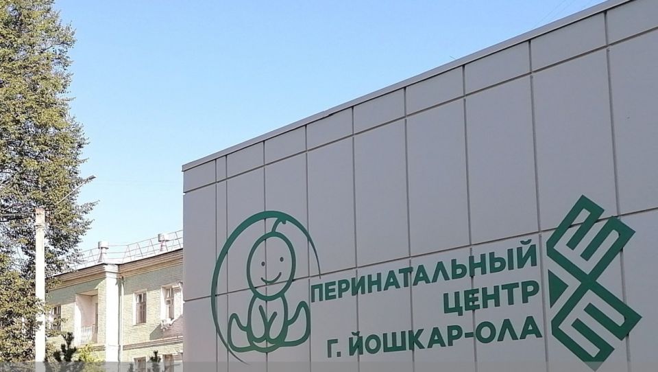 В Перинатальном центре Йошкар-Олы пройдёт День открытых дверей