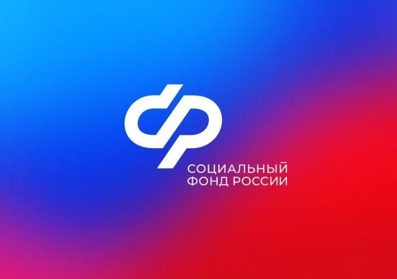 В Хакасии пройдёт День единого пособия.