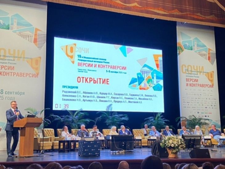 Тюменские ученые выступили на всероссийском семинаре по репродуктивному потеницалу